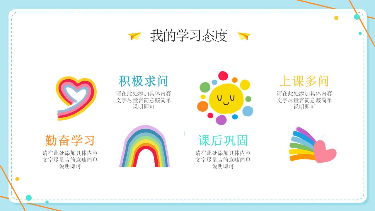 个人简历 (40).pptx